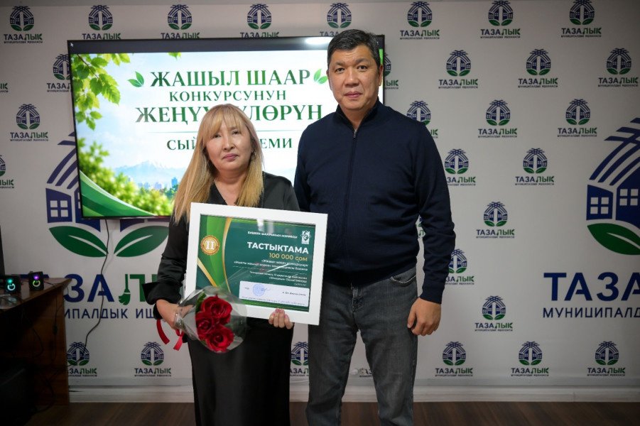 Сүрөт: Kaktus.media