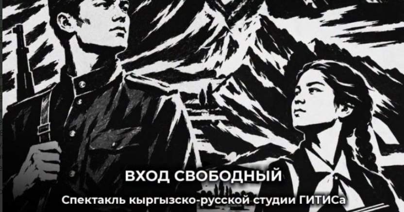 Фото: Кабар (рус.)