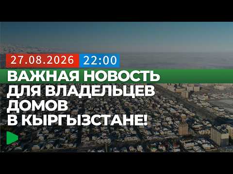 Фото: Номад ТВ (YouTube)
