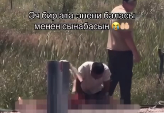 Сүрөт: Vesti.kg