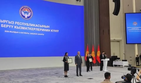 Фото: Кабар (рус.)