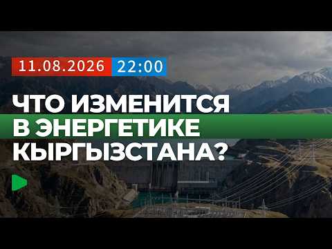 Фото: Номад ТВ (YouTube)
