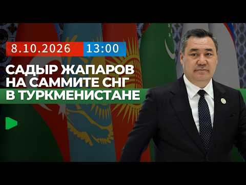 Фото: Номад ТВ (YouTube)