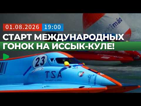 Фото: Номад ТВ (YouTube)