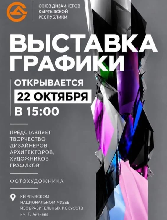 Сүрөт: 24.kg