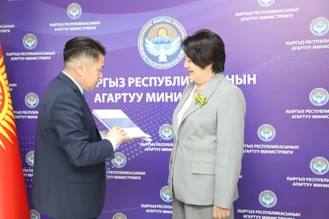 Фото: Кабар (рус.)
