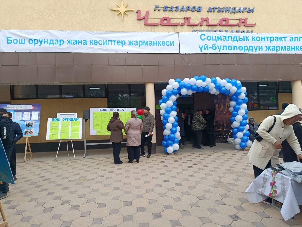 Сүрөт: Turmush