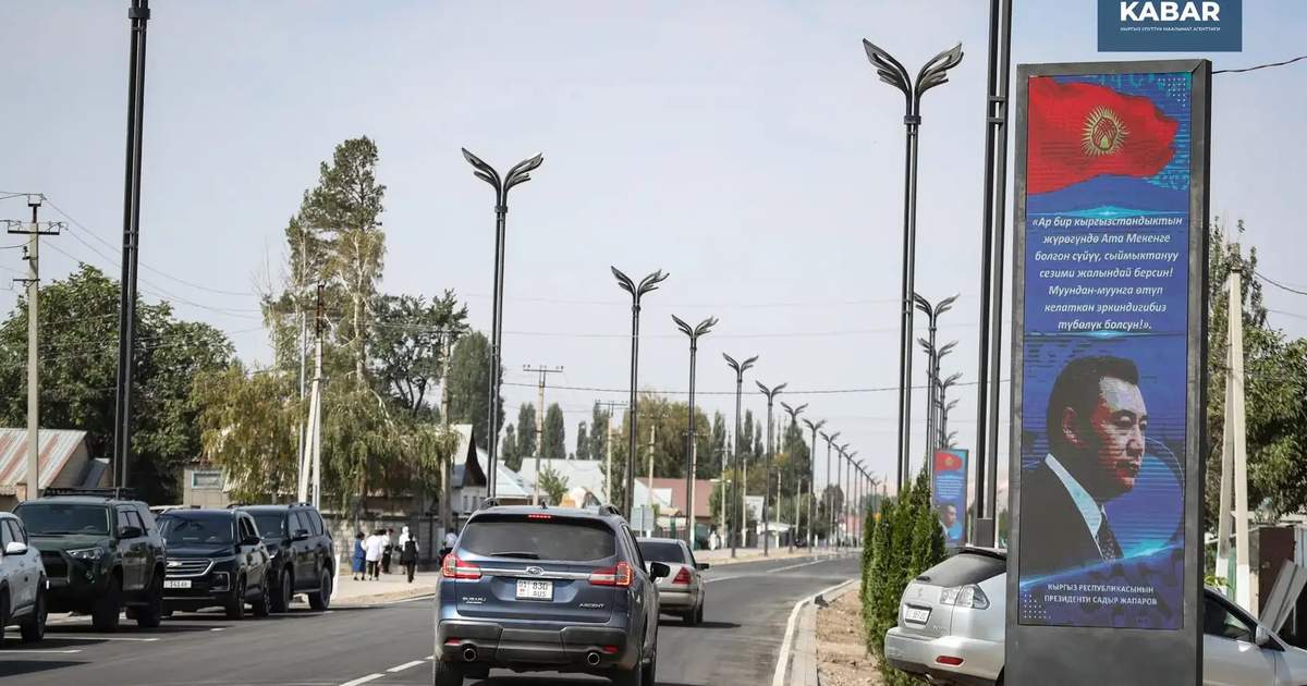 Прогноз погоды на 17 сентября: в горах Кыргызстана ожидаются дожди