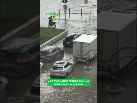 Астанада катуу жамгырдан кийин суу астындагы автобус байкалды