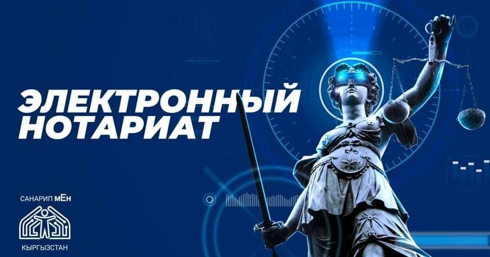 Фото: Кабар (рус.)