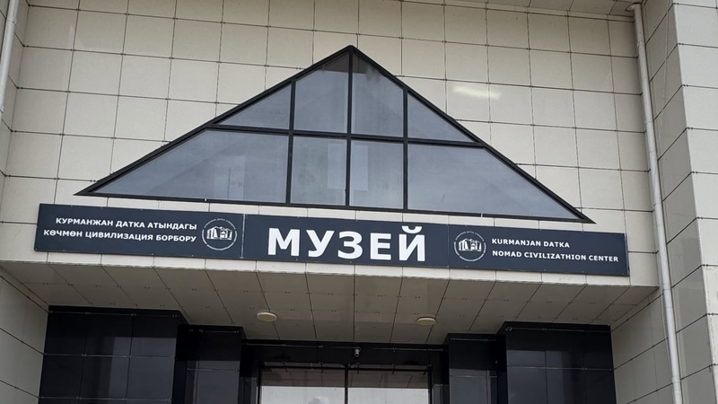 Сүрөт: Кабар (рус.)