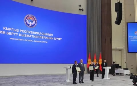 Фото: Кабар (рус.)