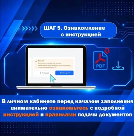 Сүрөт: Кабар (рус.)