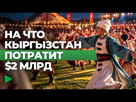 Сүрөт: Номад ТВ (YouTube)