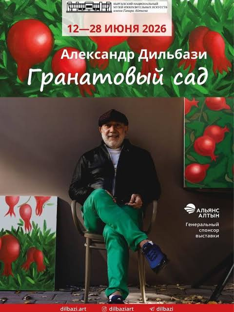 Сүрөт: Kaktus.media