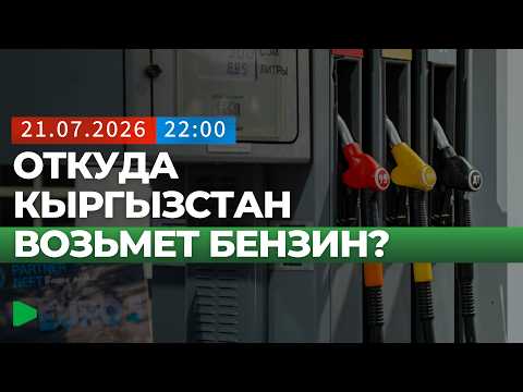 Фото: Номад ТВ (YouTube)