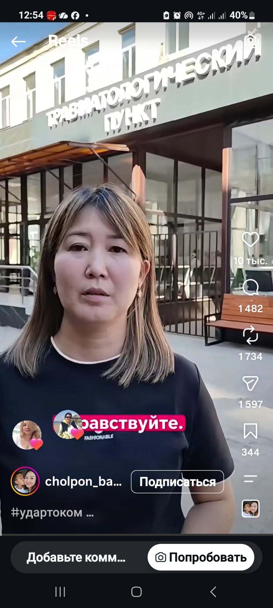 Сүрөт: 24.kg