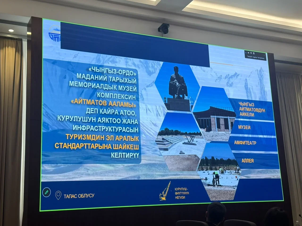 Фото: Кабар (рус.)