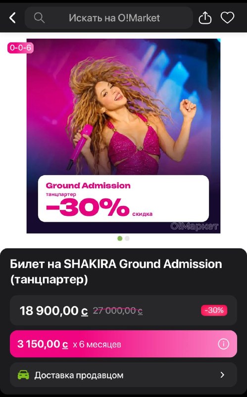 Сүрөт: Сейчас KG