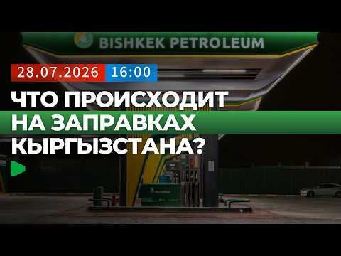 Сүрөт: Номад ТВ (YouTube)