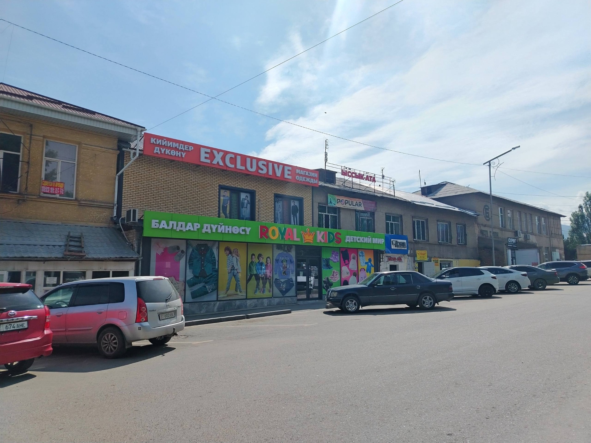 Караколдо мыйзамсыз курулуш үчүн 400 миң сом өлчөмүндө айып пул салынды