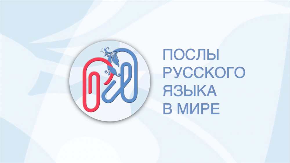Иссык-Көлдөгү "Барчын" лагеринде орус тили лагери өтүүдө