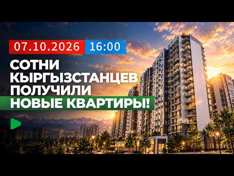 Сүрөт: Номад ТВ (YouTube)