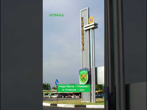 Кыргызстанда эмне үчүн электр жарыгы өчүрүлдү?