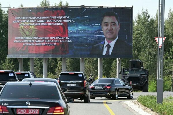 Фото: Sputnik Кыргызстан