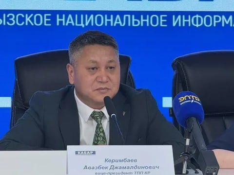 Сүрөт: Кабар (рус.)