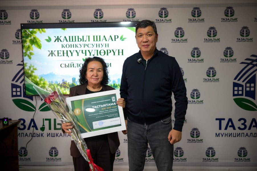 Сүрөт: Kaktus.media