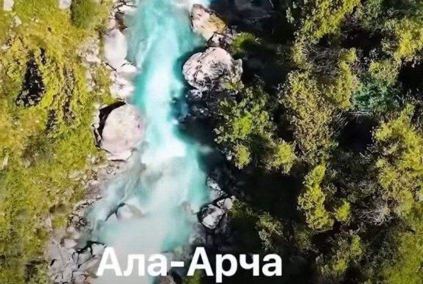 Бишкек шаарында парктар, каналдар жана сууларды бириктирген экологиялык система түзүү сунушталды