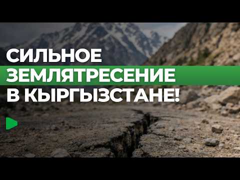 Сүрөт: Номад ТВ (YouTube)
