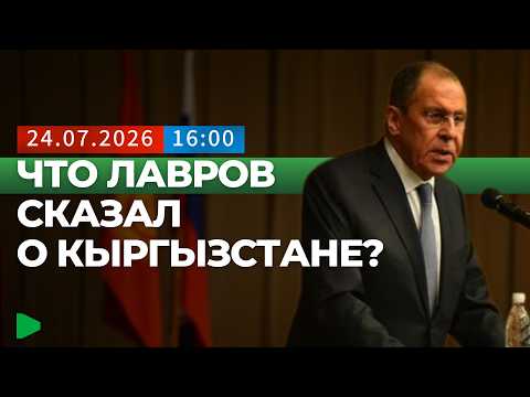 Сүрөт: Номад ТВ (YouTube)