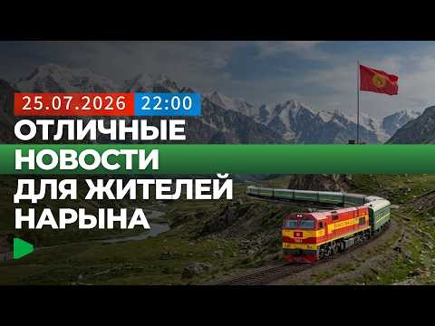 Фото: Номад ТВ (YouTube)