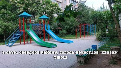 Фото: Кабар (рус.)