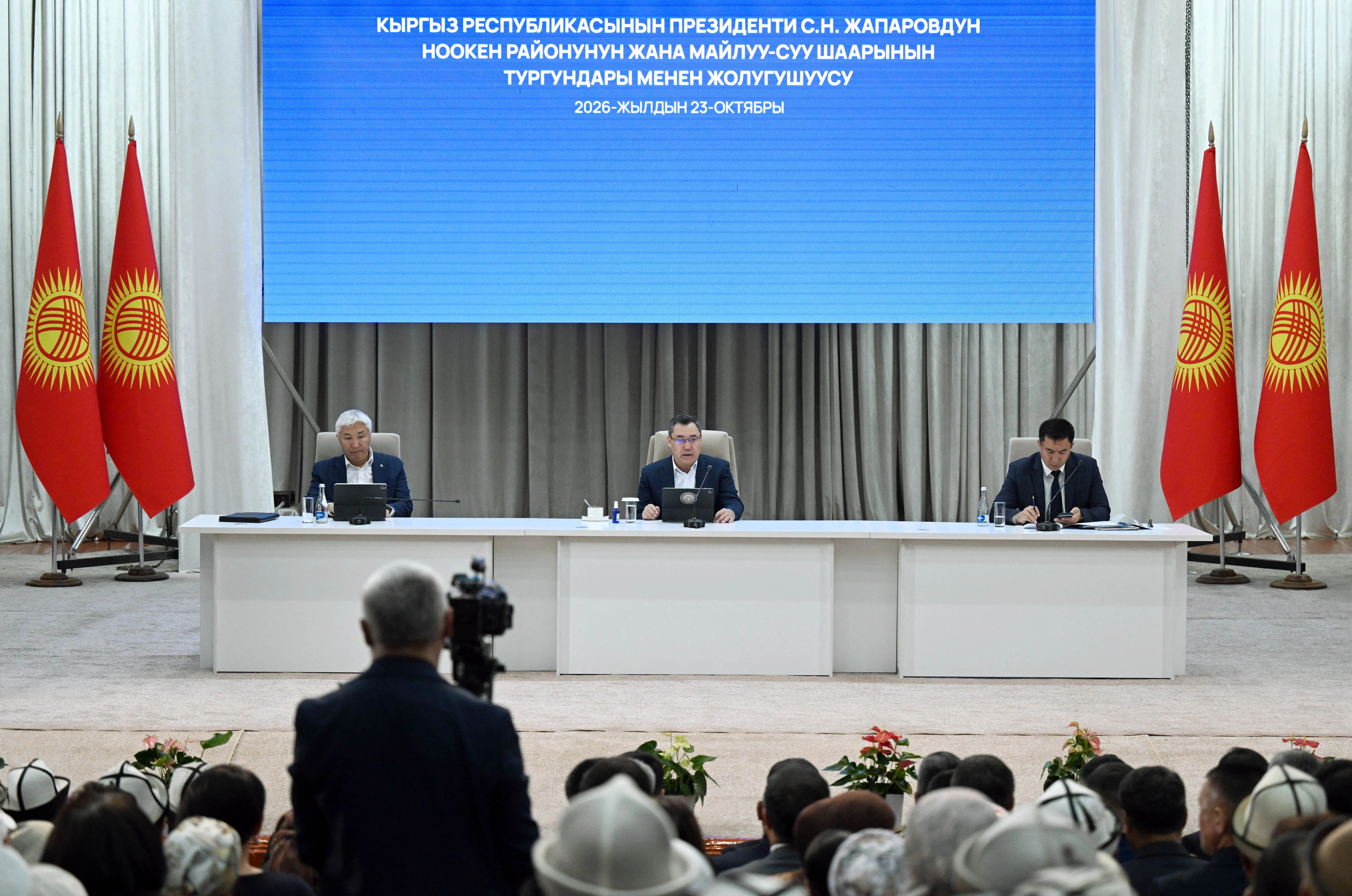 Майлуу-Суу шаарына 2027-жылга жакыны менен 1 миллиард сом каралат
