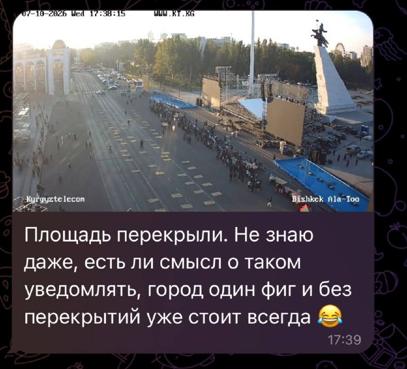 10 октября на площади состоится концерт в честь столетия Чуйской области