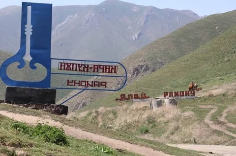 Фото: Кабар (рус.)