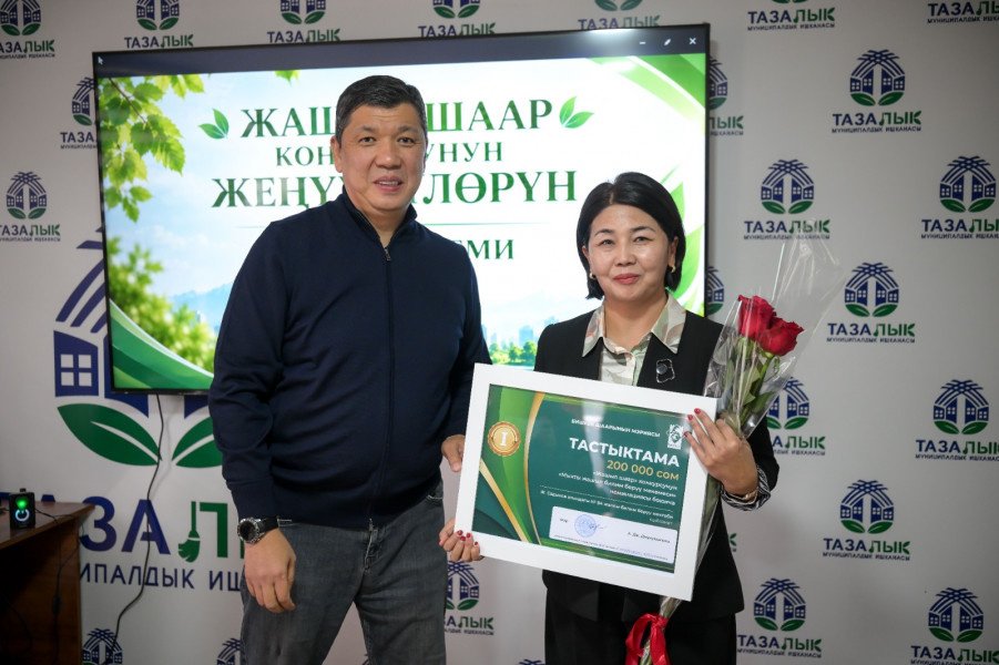 Сүрөт: Kaktus.media