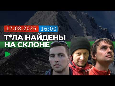 Сүрөт: Номад ТВ (YouTube)