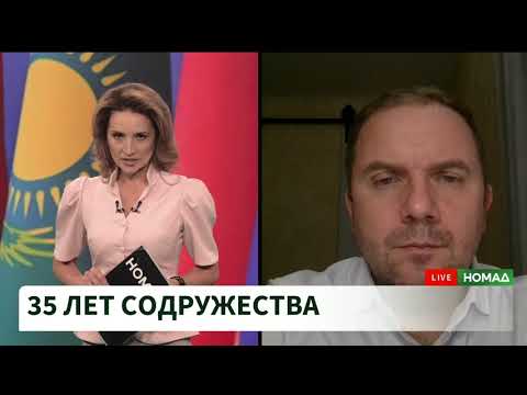 Сүрөт: Номад ТВ (YouTube)