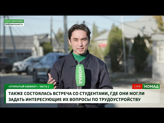 Фото: Номад ТВ (YouTube)