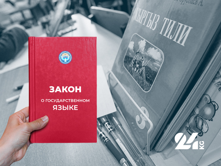 Сүрөт: 24.kg