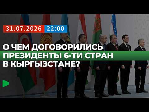 Фото: Номад ТВ (YouTube)