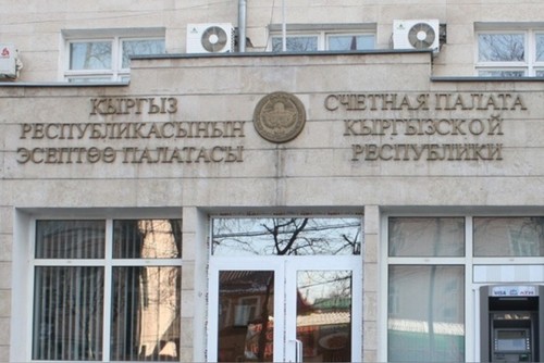 Эсеп палатасы Айыл чарба министрлигинде 722,9 млн сомдук бузууларды аныктады