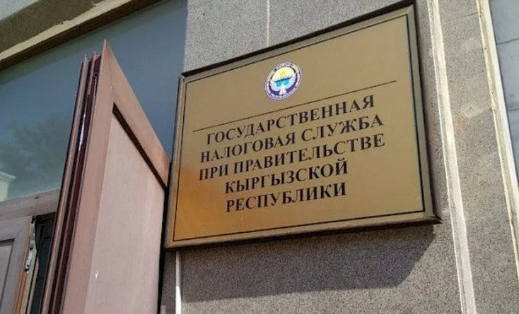 Фото: Кабар (рус.)