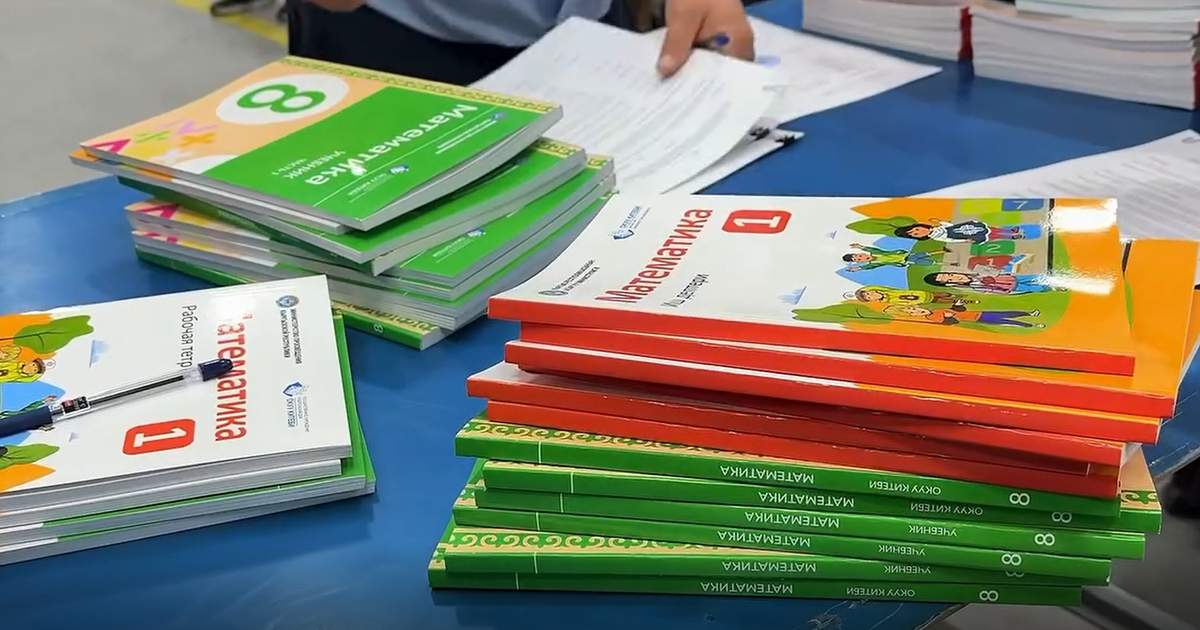 Министерство просвещения КР выпустило новые учебные материалы для 1-х и 8-х классов