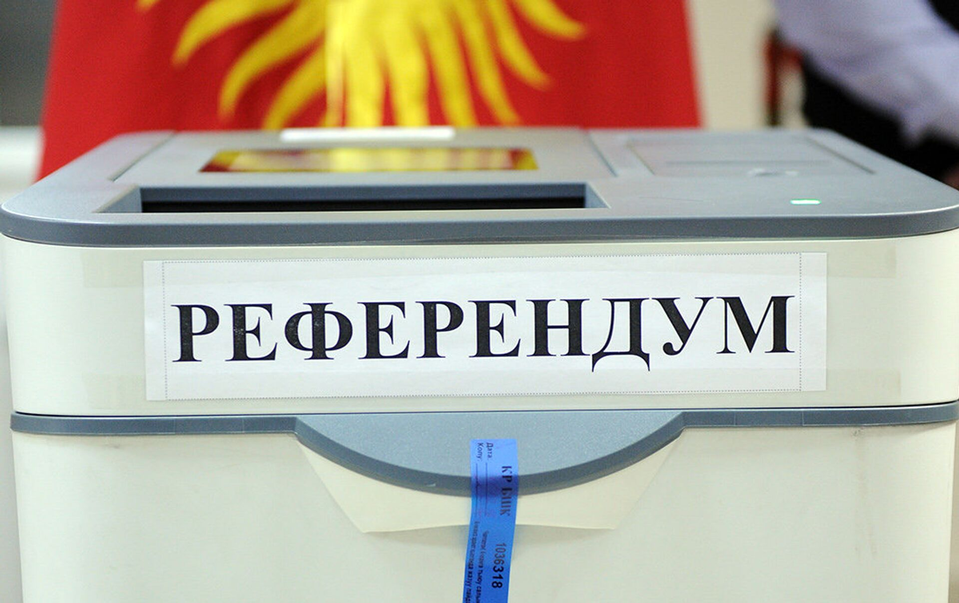 Сүрөт: Vesti.kg