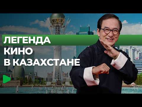 Казахстан менен Кыргызстан эл аралык кино өндүрүшүн тартып келүүдө кандай ыкмаларды колдонушат?